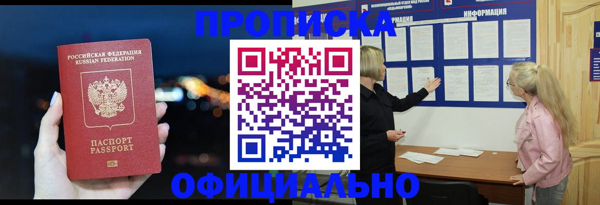 форма 3 в Качканаре